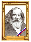 Dymitrij Mendelejew